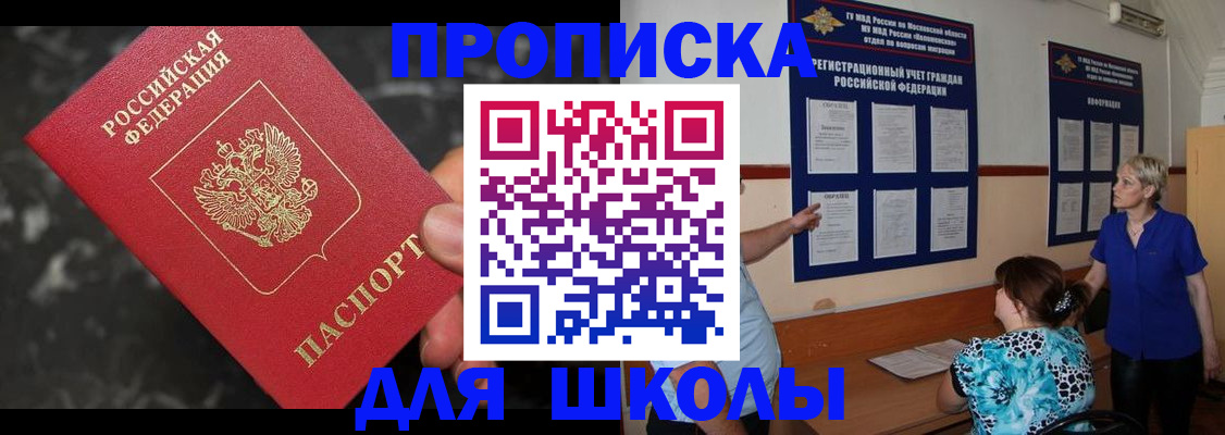 временная регистрация гарантия в Южно-Сухокумске